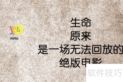 PicPick怎么设置截图后跳到自由保存窗口? PicPick怎么设置截图后跳到自由保存窗口?