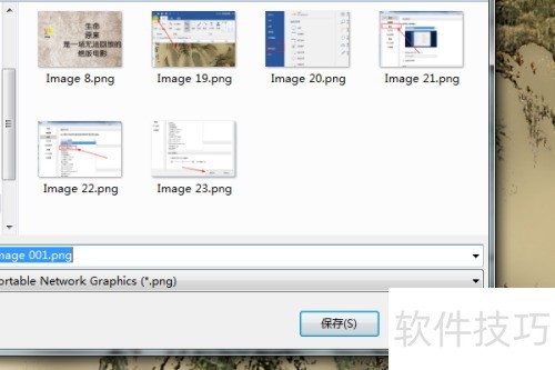 PicPick怎么设置截图后跳到自由保存窗口? PicPick怎么设置截图后跳到自由保存窗口?