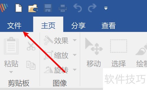 Win10 Picpick��ô���ý�ͼǰ���أ�