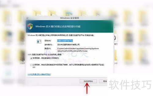 �������õĽ�ͼ����PicPick�����ء���װ��ʹ��