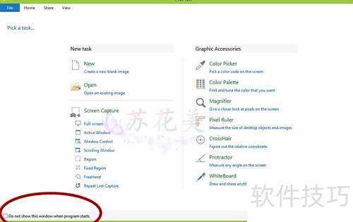 �������õĽ�ͼ����PicPick�����ء���װ��ʹ��