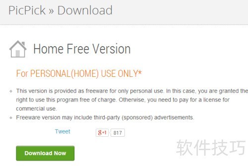 ��ͼ����PicPick��������ȫ����