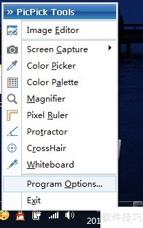 ��ͼ����PicPick��������ȫ����