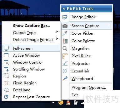 ��ͼ����PicPick��������ȫ����