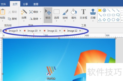 PicPick��ͼ֮����ô��������ͼƬ��