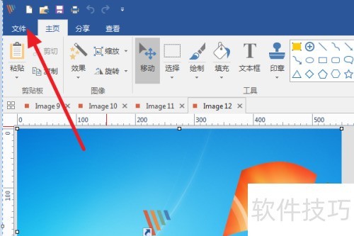 PicPick��ͼ֮����ô��������ͼƬ��