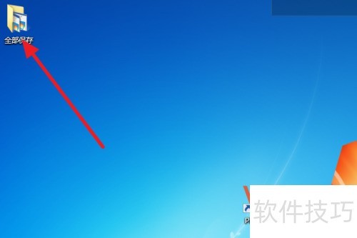 PicPick��ͼ֮����ô��������ͼƬ��