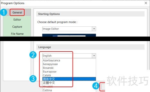 ��ͼ����PicPick������ó����Ľ���