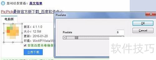 ��ô�ڽ�ͼ�����룿����PicPickΪ��ͼ��������