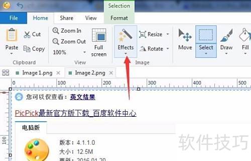 ��ô�ڽ�ͼ�����룿����PicPickΪ��ͼ��������