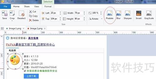 ��ô�ڽ�ͼ�����룿����PicPickΪ��ͼ��������