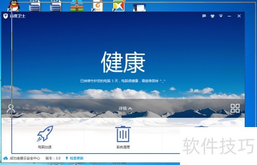 ����ʹ��PicPick���й̶���С��ͼ��