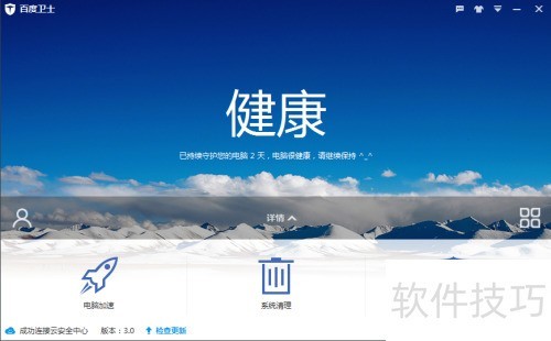 ����ʹ��PicPick���й̶���С��ͼ��