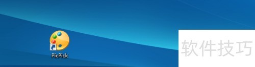 ���ʹ��picpick��ͼ����