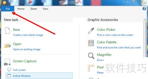 ���ʹ��picpick��ͼ����