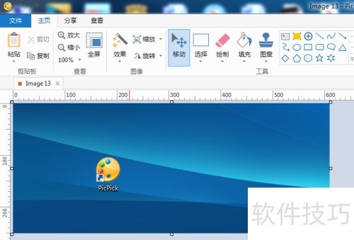 ���ʹ��picpick��ͼ����