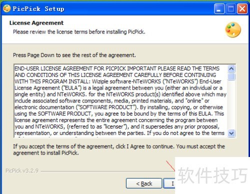 如何安装截图软件PicPick 如何安装截图软件PicPick