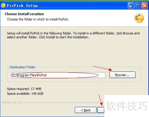 如何安装截图软件PicPick 如何安装截图软件PicPick