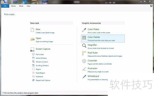 ��ͼ����PicPick�������밲װ