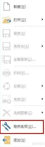 非常好的截图软件-PicPick 非常好的截图软件-PicPick