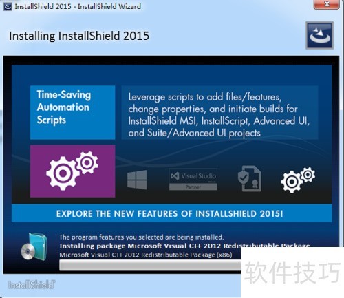 installshield_2015 ��װ�̳�