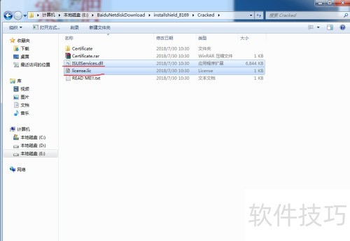 installshield_2015 ��װ�̳�