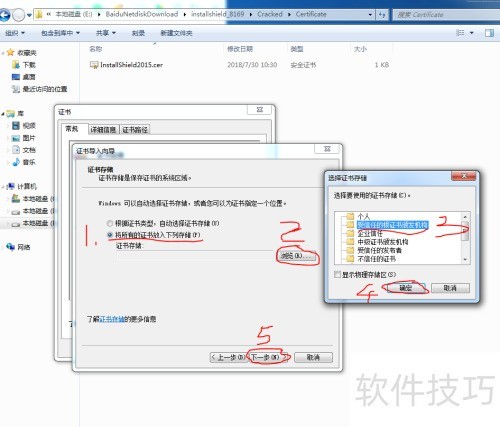 installshield_2015 ��װ�̳�