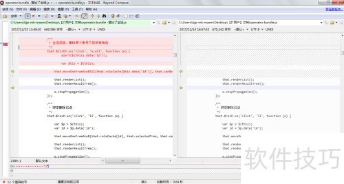 Beyond Compare ʹ�ý̳�