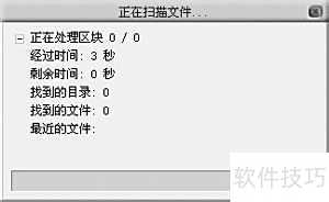 �����EasyRecovery Pro�ָ���ɾ�����ļ�