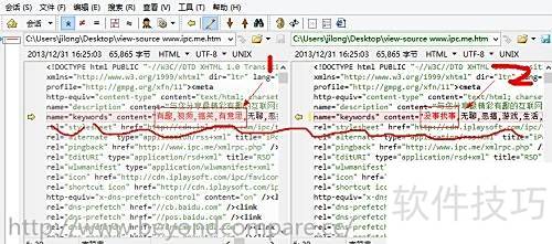 Beyond Compare修改网页代码教程 Beyond Compare修改网页代码教程