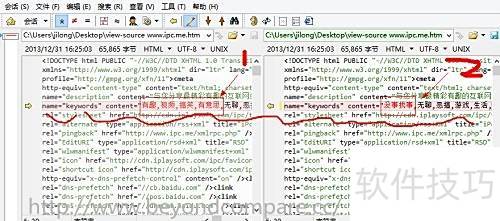 Beyond Compare修改网页代码教程 Beyond Compare修改网页代码教程