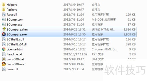如何使用Beyond Compare比对工具 如何使用Beyond Compare比对工具