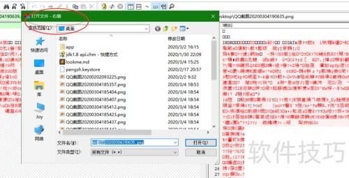 Beyond compare如何使用 Beyond compare如何使用