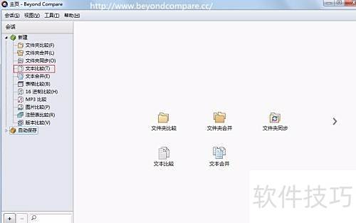 Beyond CompareıȽϽ̳