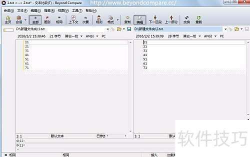 Beyond CompareıȽϽ̳