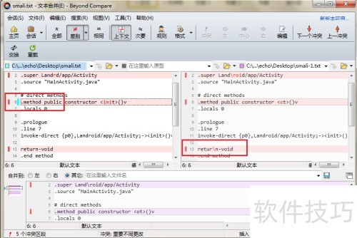 Beyond Compare如何设置对齐方式 Beyond Compare如何设置对齐方式