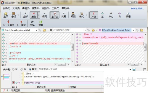 Beyond Compare如何设置对齐方式 Beyond Compare如何设置对齐方式