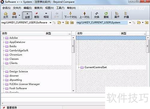 Beyond Compare注册表比较使用方法 Beyond Compare注册表比较使用方法