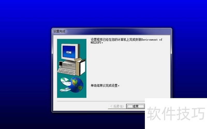 ����plc�������gx+developer��װ�̳�