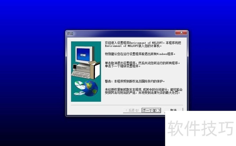 ����plc�������gx+developer��װ�̳�