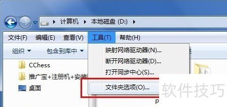 �����������䲻��ʾ�İ취