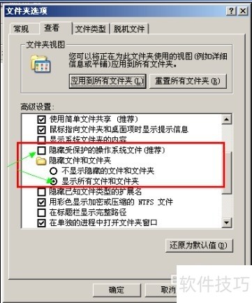 �����������䲻��ʾ�İ취
