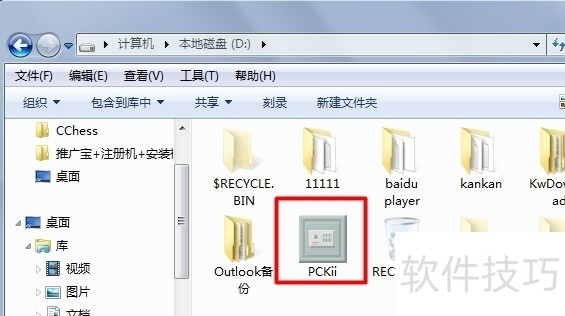 �����������䲻��ʾ�İ취