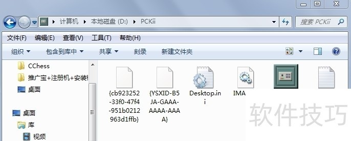 �����������䲻��ʾ�İ취