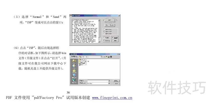 ŦM780MP4ʹ˵:[4]