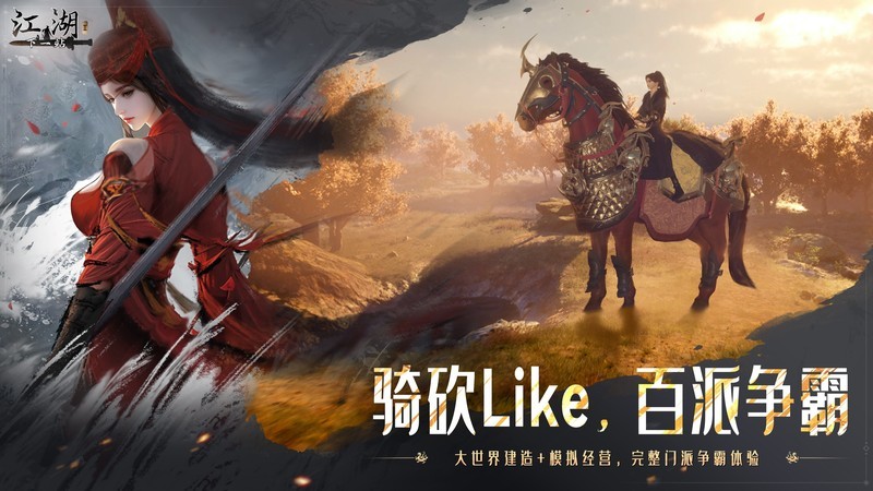 下一站江湖Ⅱ徐赫一前期打法攻略_游戏单机游戏-中关村在线