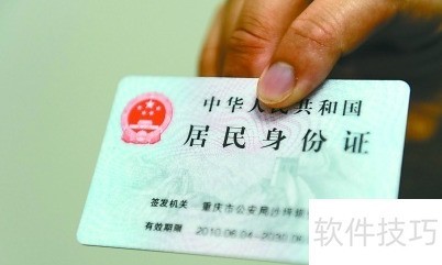 健康证去哪里办理需要什么材料 ChMkLWkA_iGITAHdAABR9xF732AAAFsEAK-lmUAAFIP013.jpg