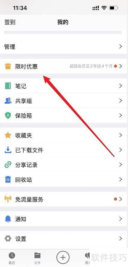 ��Ѷ΢����ô���ݣ�