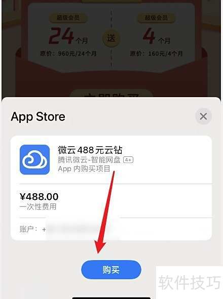 ��Ѷ΢����ô���ݣ�