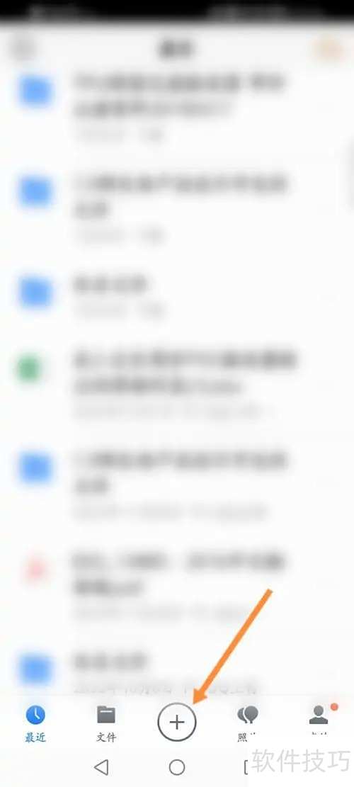 ��Ѷ΢�������ϴ��ļ�